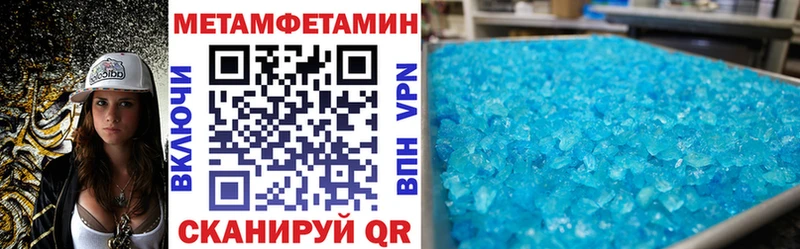 АМФ Premium  цена наркотик  hydra   Чехов 
