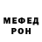 Amphetamine Розовый Chan Nare