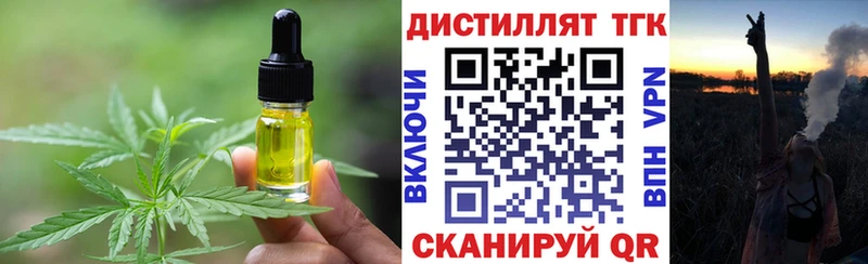 мориарти формула  наркошоп  Чехов  Еда ТГК конопля 