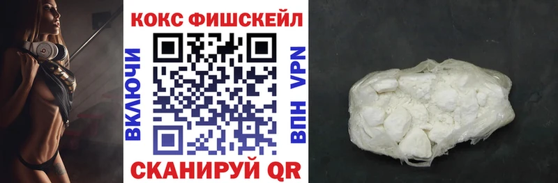 КОКАИН Эквадор  где купить наркоту  Чехов 