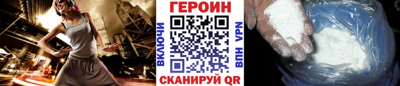 Героин Афган  Чехов 