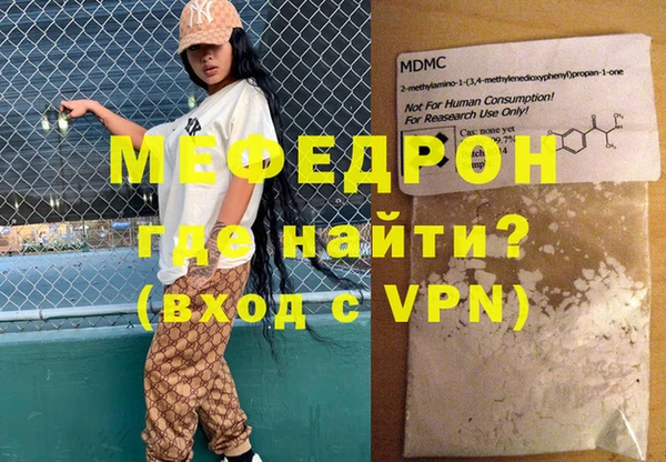 синтетический гашиш Балабаново