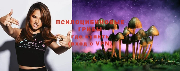 синтетический гашиш Балабаново