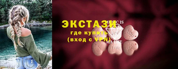 2c-b Балахна