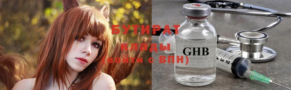 2c-b Балахна