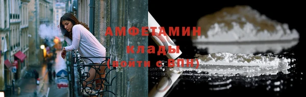 синтетический гашиш Балабаново