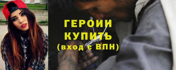 синтетический гашиш Балабаново