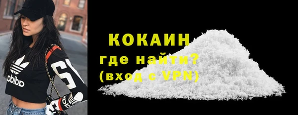 синтетический гашиш Балабаново