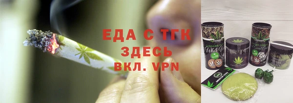2c-b Балахна