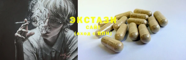 синтетический гашиш Балабаново