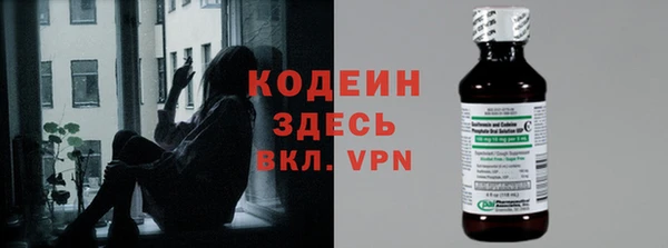 2c-b Балахна