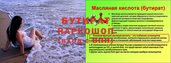 jwh Баксан
