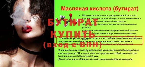 синтетический гашиш Балабаново