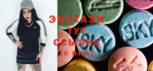 синтетический гашиш Балабаново