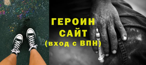 2c-b Балахна