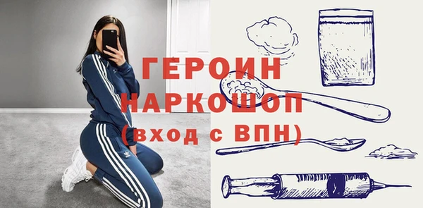 2c-b Балахна