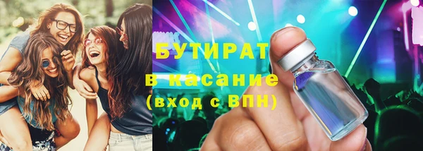 синтетический гашиш Балабаново