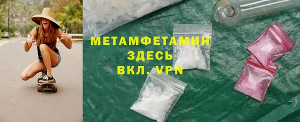 синтетический гашиш Балабаново
