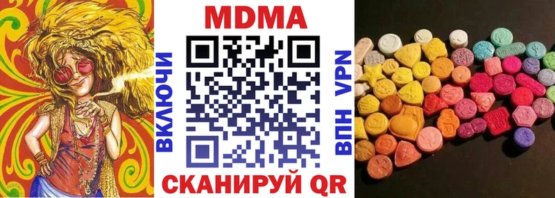 ссылка на мегу как войти  Чехов  MDMA VHQ 