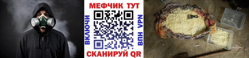 hydra онион  Чехов  Мефедрон кристаллы 