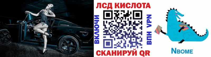 Марки N-bome 1,8мг  как найти закладки  Чехов 