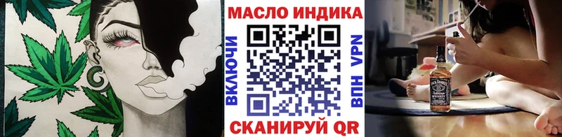 ТГК Wax Чехов